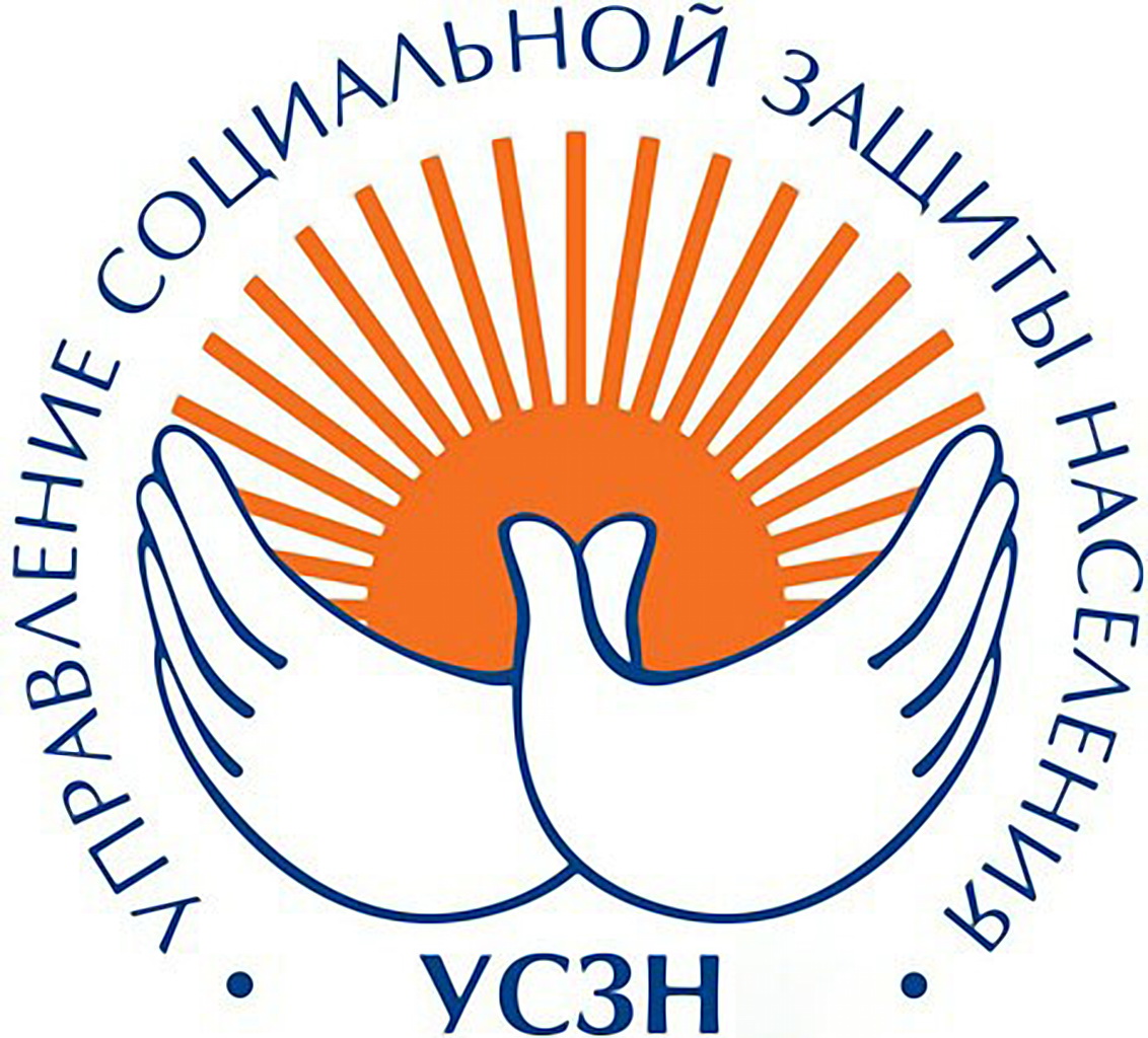 УСЗН Сальского района